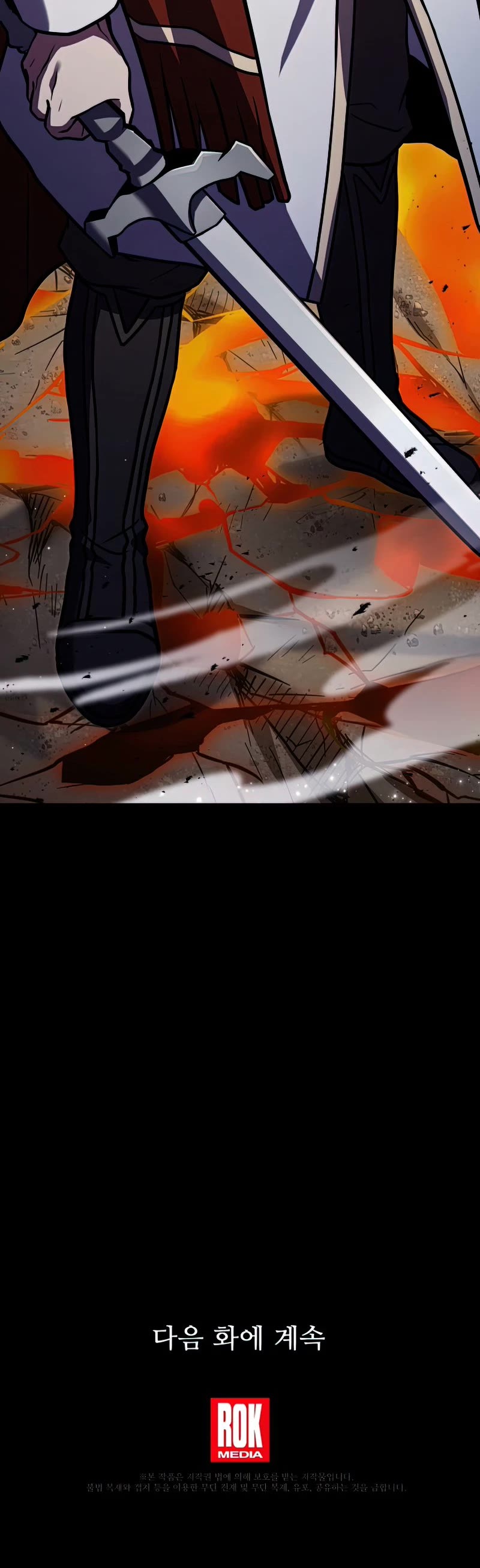 Return of the Legendary Spear Knight Chapter 74 page 58 - Chapter 74