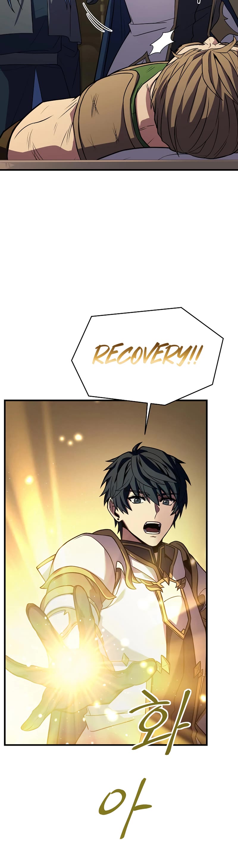 Return of the Legendary Spear Knight Chapter 75 page 11 - Chapter 75