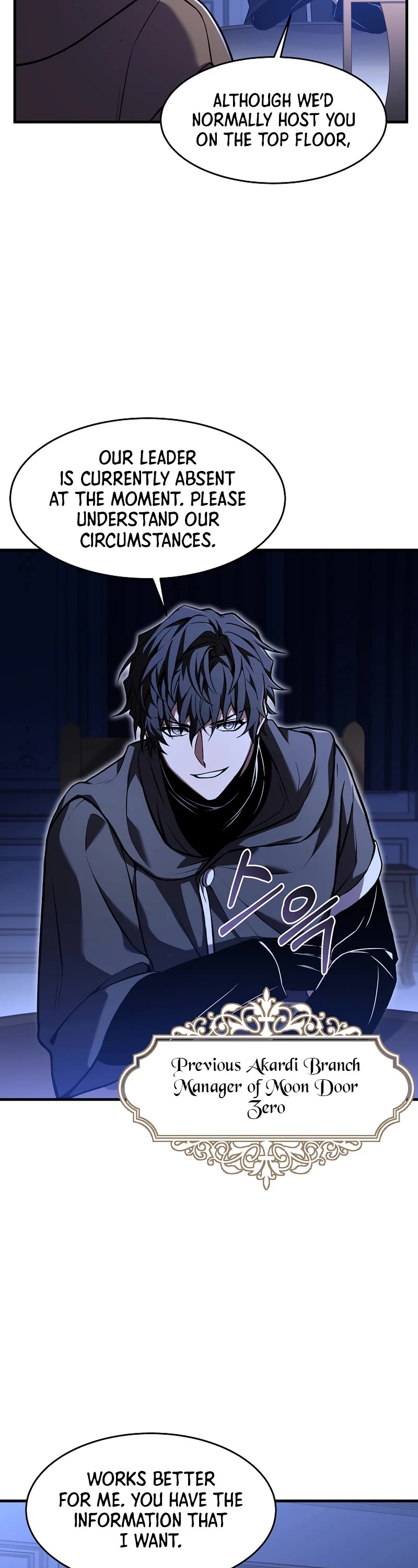Return of the Legendary Spear Knight Chapter 75 page 23 - Chapter 75