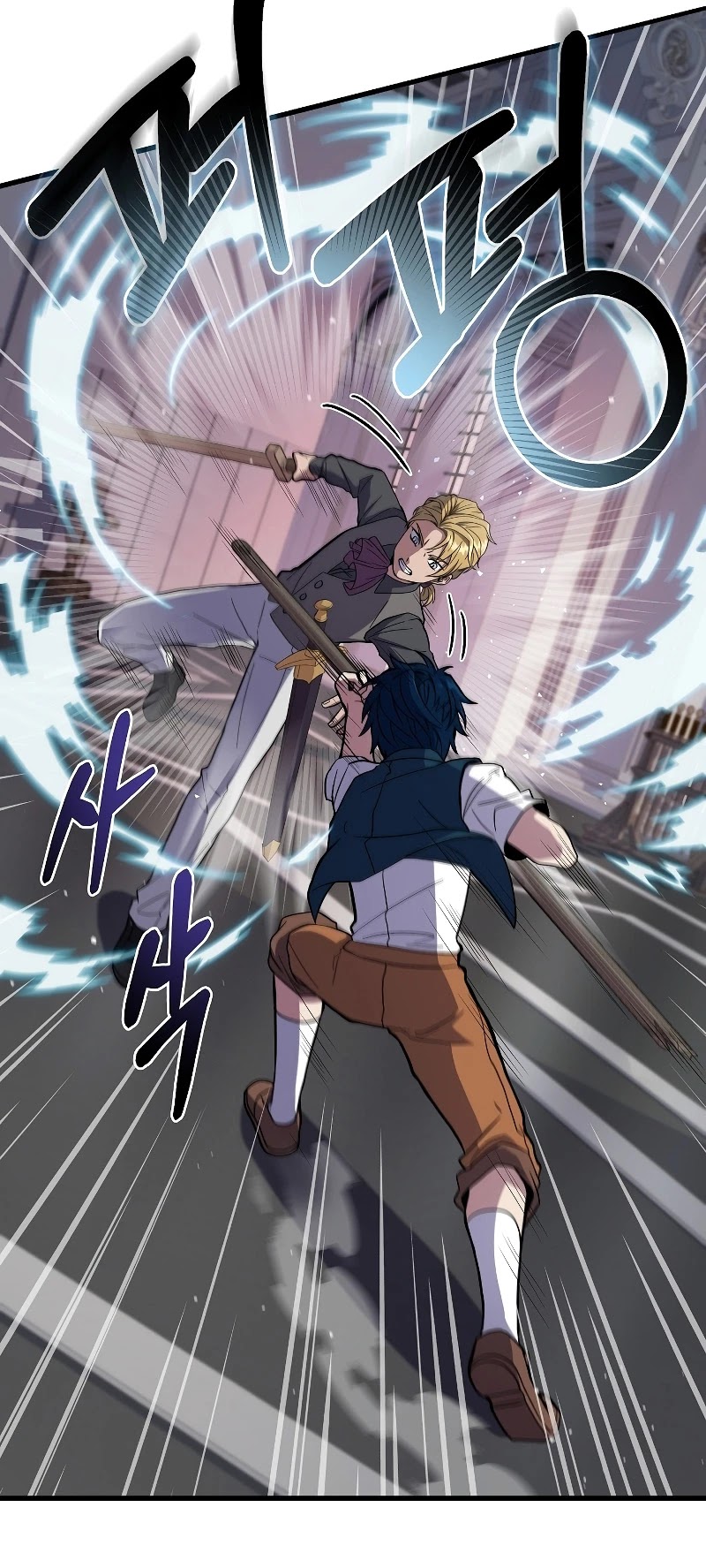 Return of the Legendary Spear Knight Chapter 8 page 14 - Chapter 8