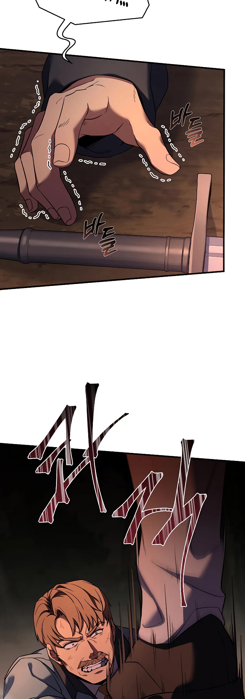 Return of the Legendary Spear Knight Chapter 80 page 52 - Chapter 80