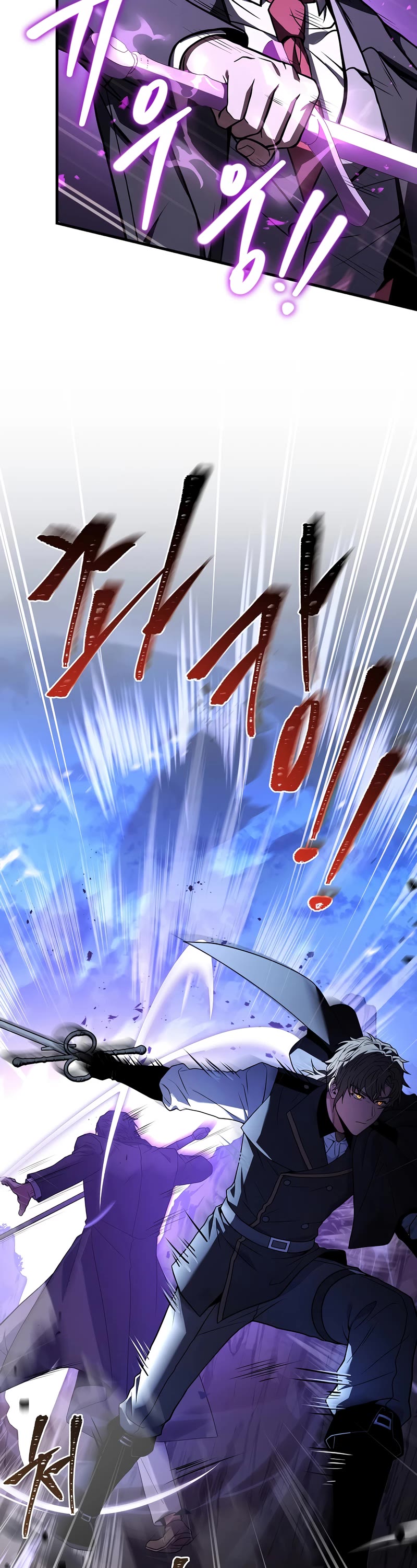 Return of the Legendary Spear Knight Chapter 82 page 48 - Chapter 82