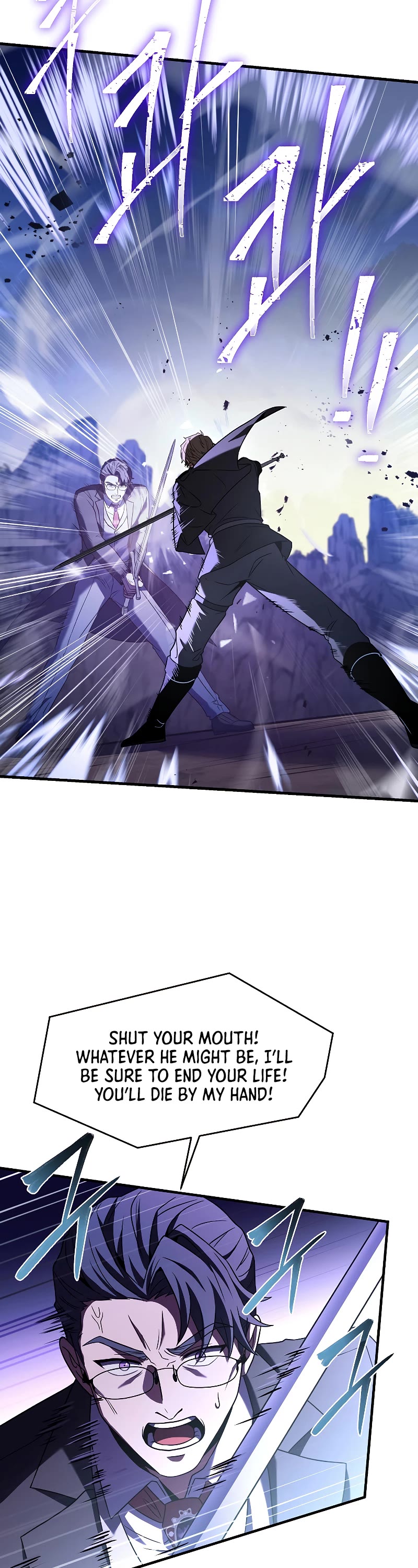 Return of the Legendary Spear Knight Chapter 83 page 14 - Chapter 83