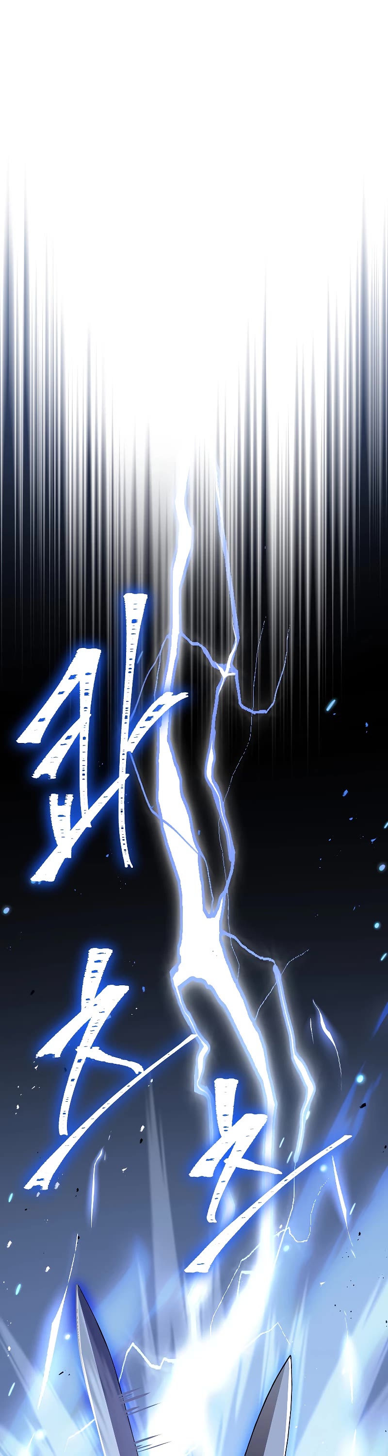 Return of the Legendary Spear Knight Chapter 83 page 2 - Chapter 83