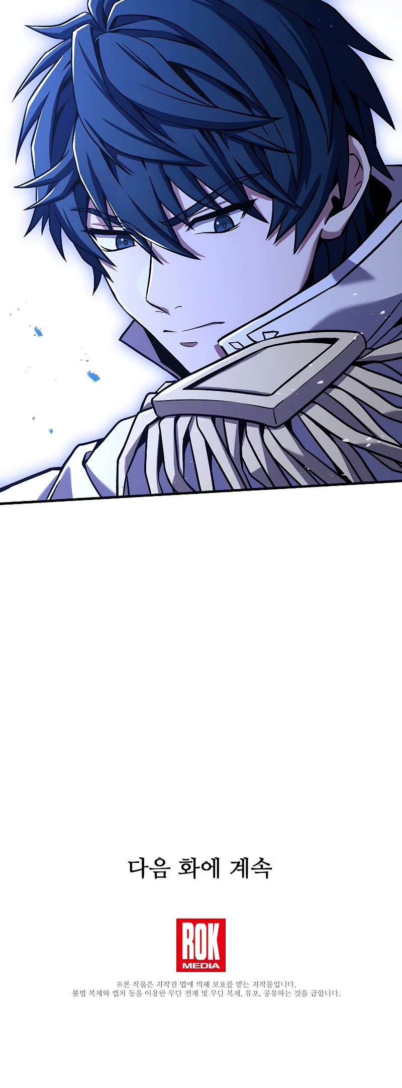 Return of the Legendary Spear Knight Chapter 84 page 66 - Chapter 84