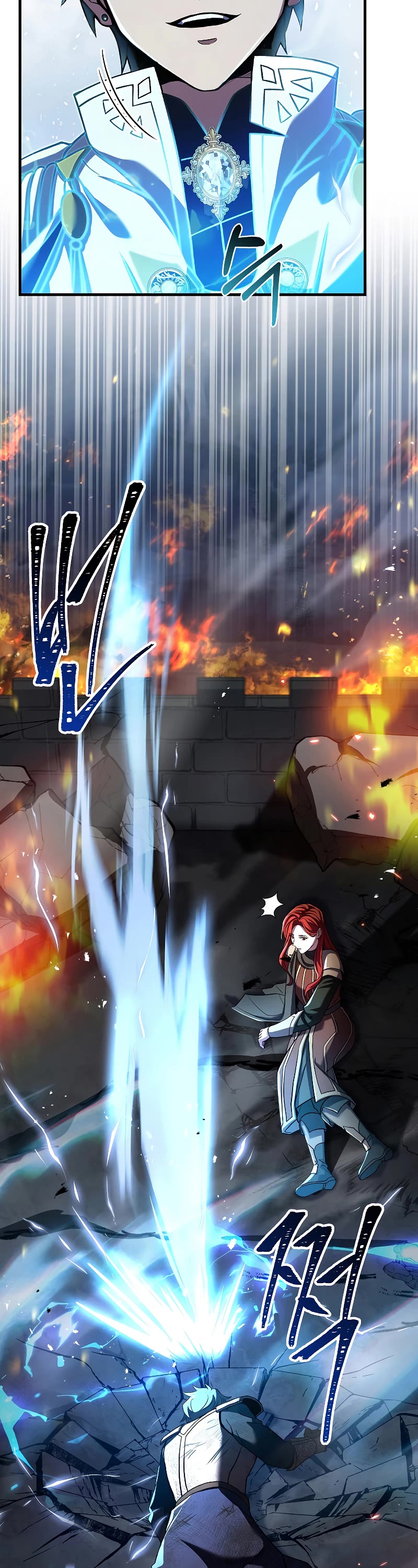 Return of the Legendary Spear Knight Chapter 85 page 4 - Chapter 85