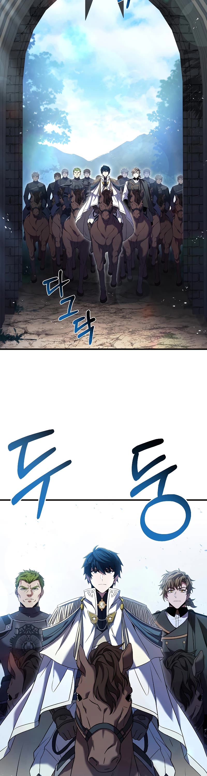 Return of the Legendary Spear Knight Chapter 86 page 5 - Chapter 86