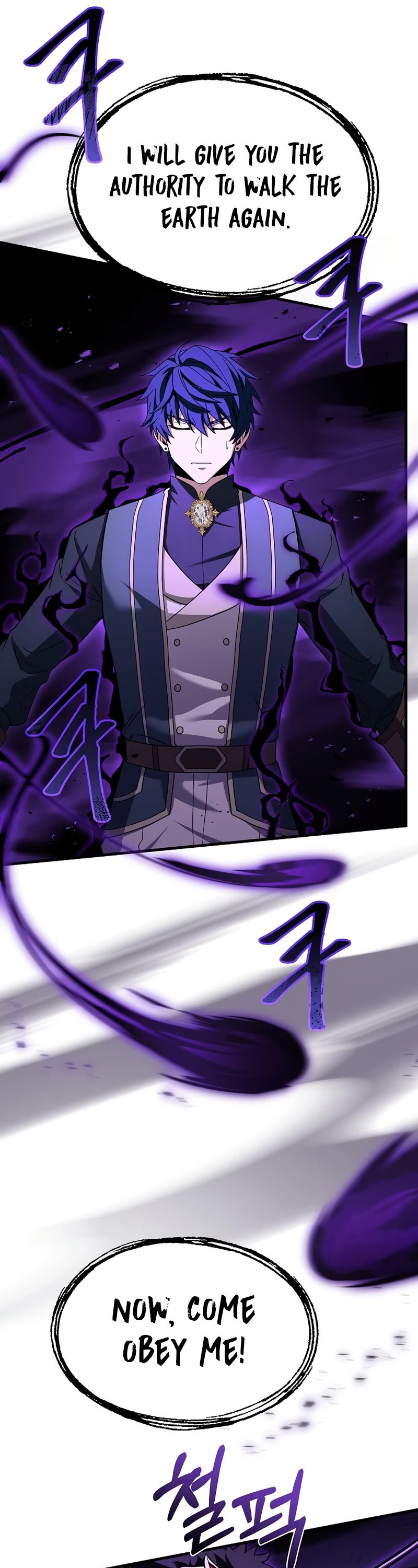Return of the Legendary Spear Knight Chapter 90 page 26 - Chapter 90