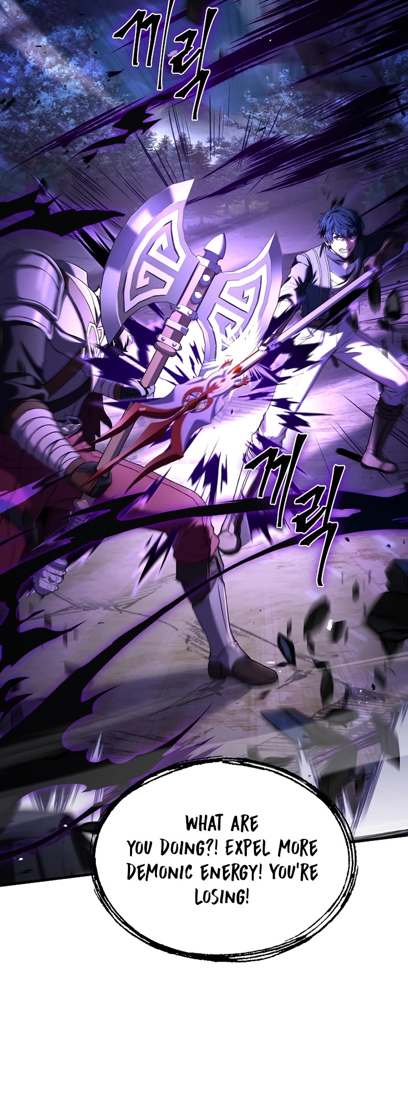 Return of the Legendary Spear Knight Chapter 90 page 44 - Chapter 90