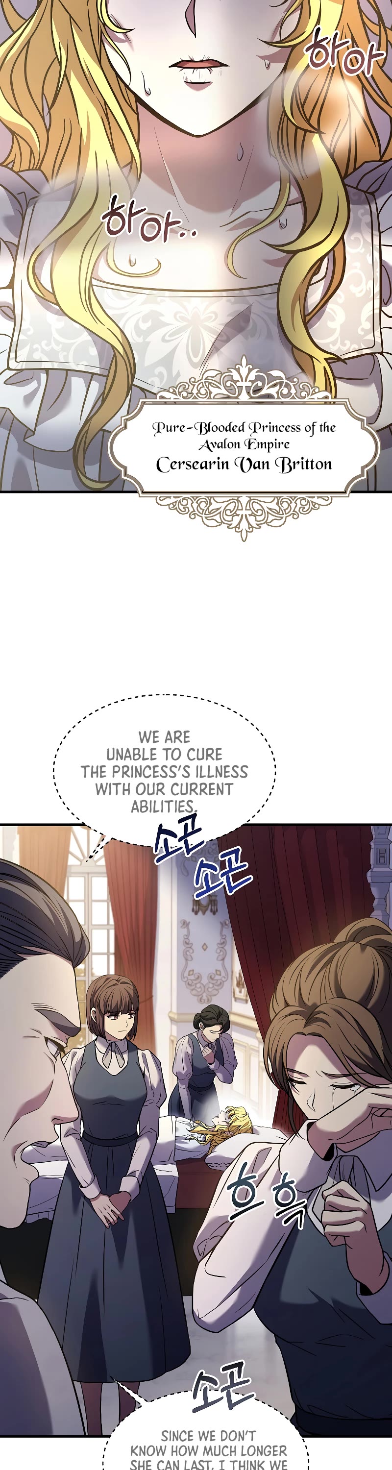Return of the Legendary Spear Knight Chapter 92 page 3 - Chapter 92