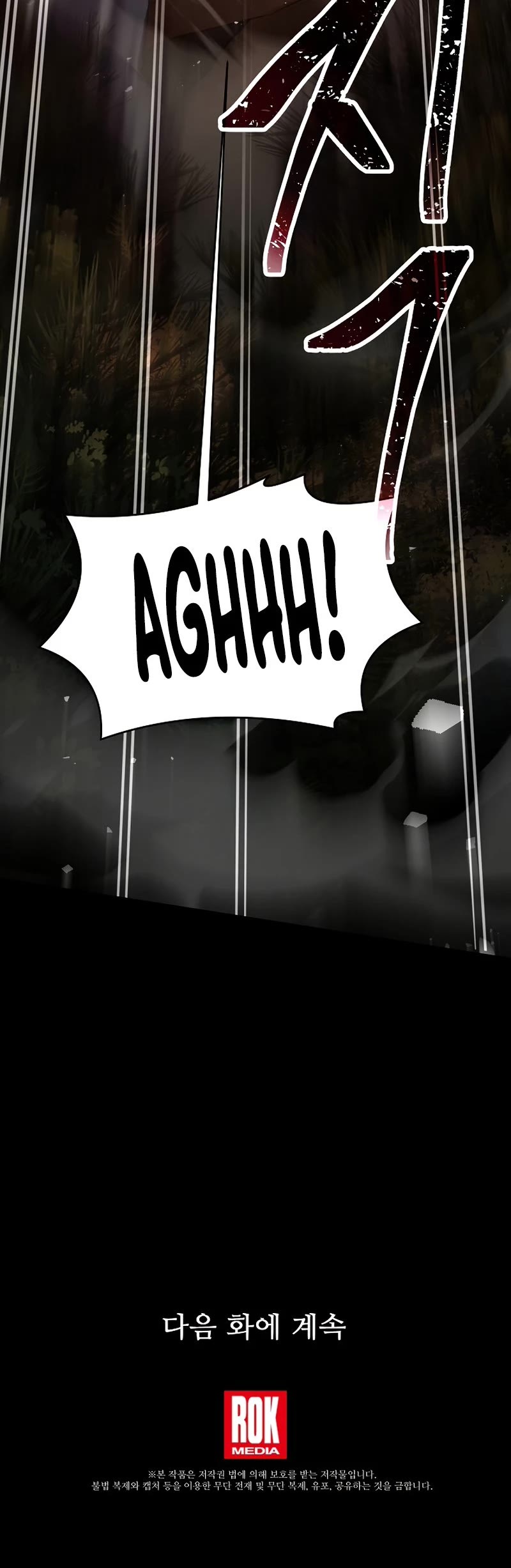Return of the Legendary Spear Knight Chapter 93 page 67 - Chapter 93