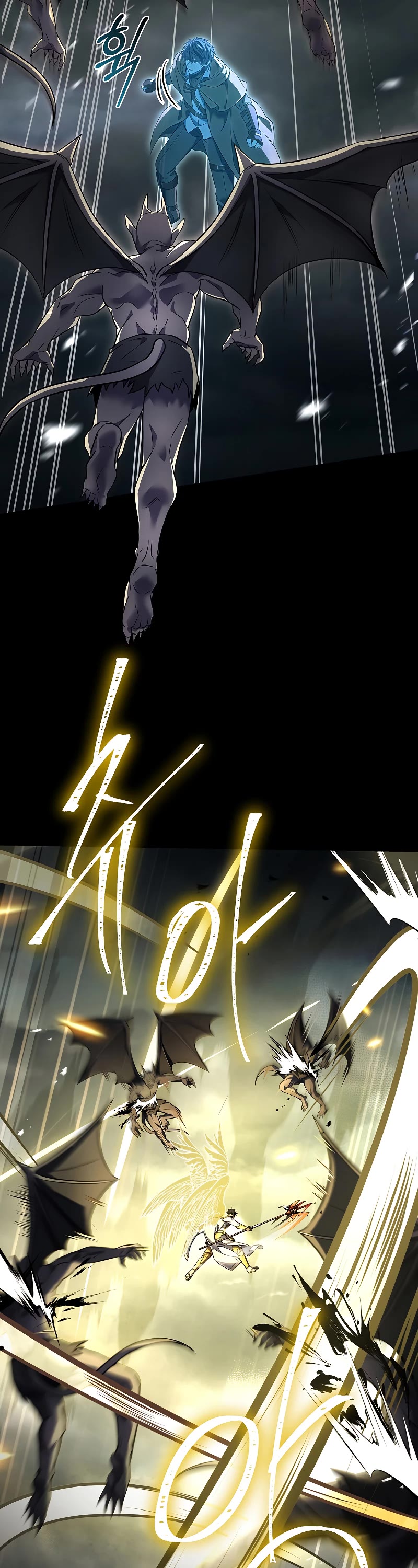 Return of the Legendary Spear Knight Chapter 94 page 32 - Chapter 94