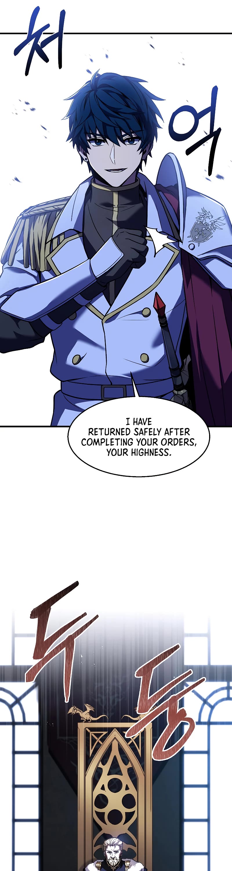 Return of the Legendary Spear Knight Chapter 97 page 4 - Chapter 97