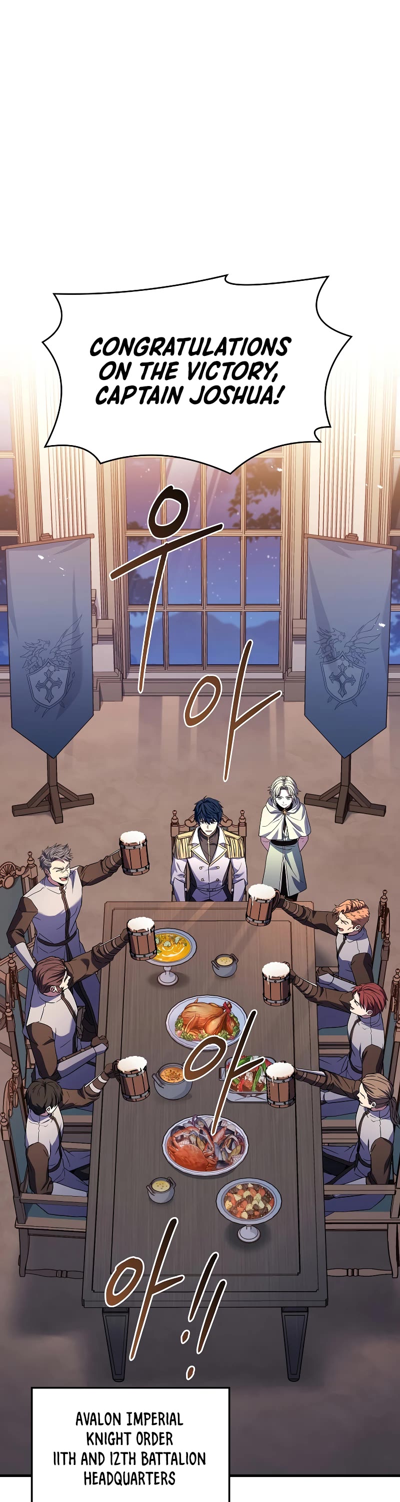 Return of the Legendary Spear Knight Chapter 98 page 2 - Chapter 98