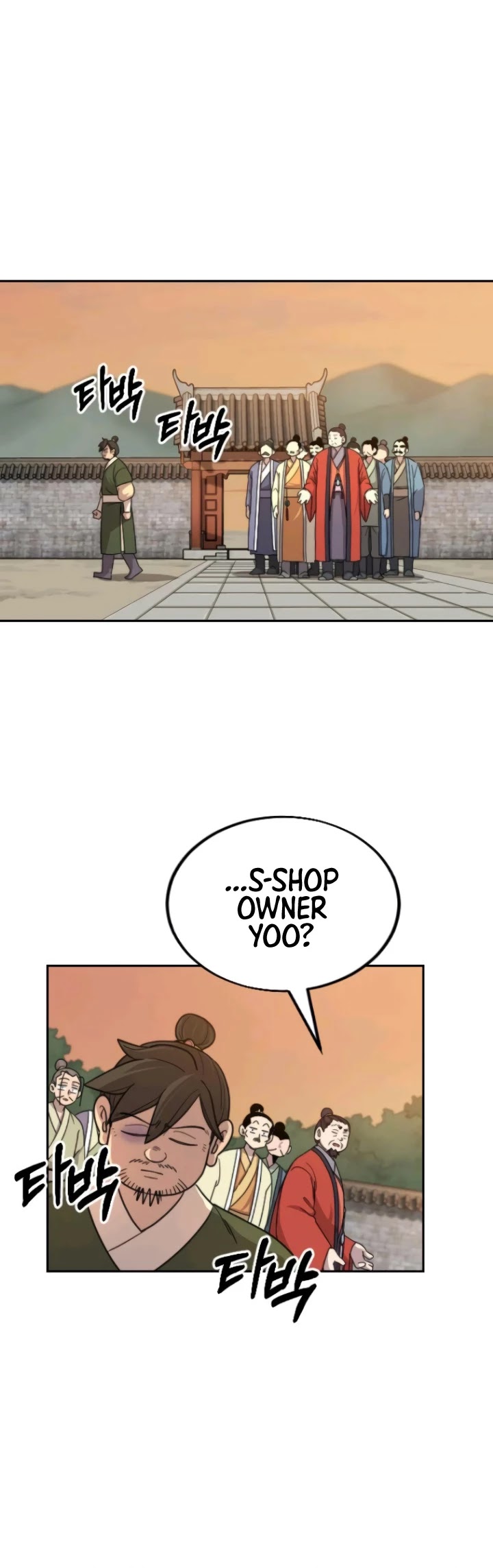Return of the Mount Hua Sect Chapter 10 page 49 - Chapter 10