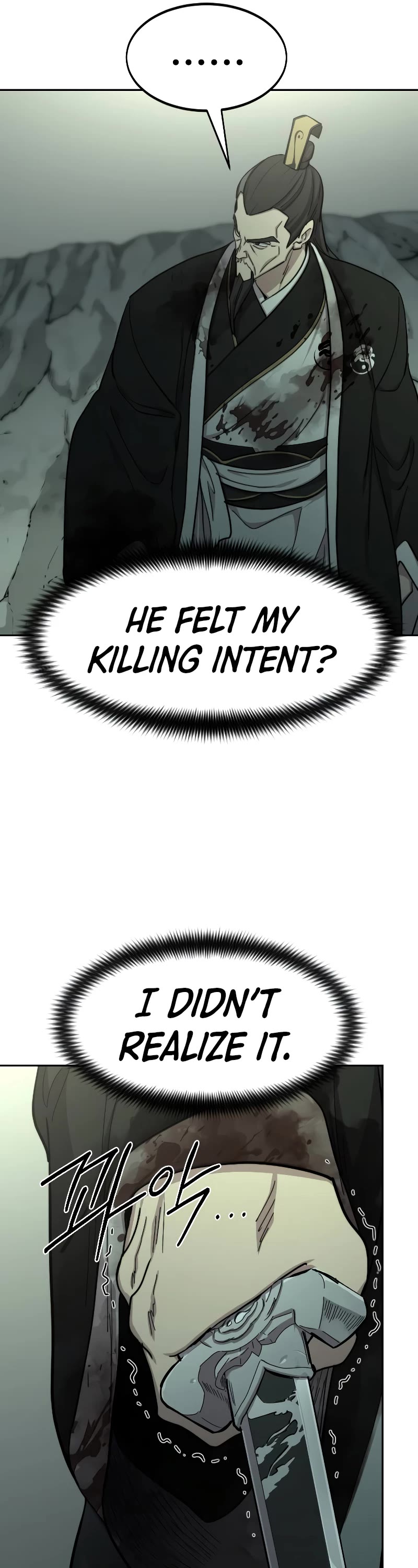 Return of the Mount Hua Sect Chapter 104 page 14 - Chapter 104