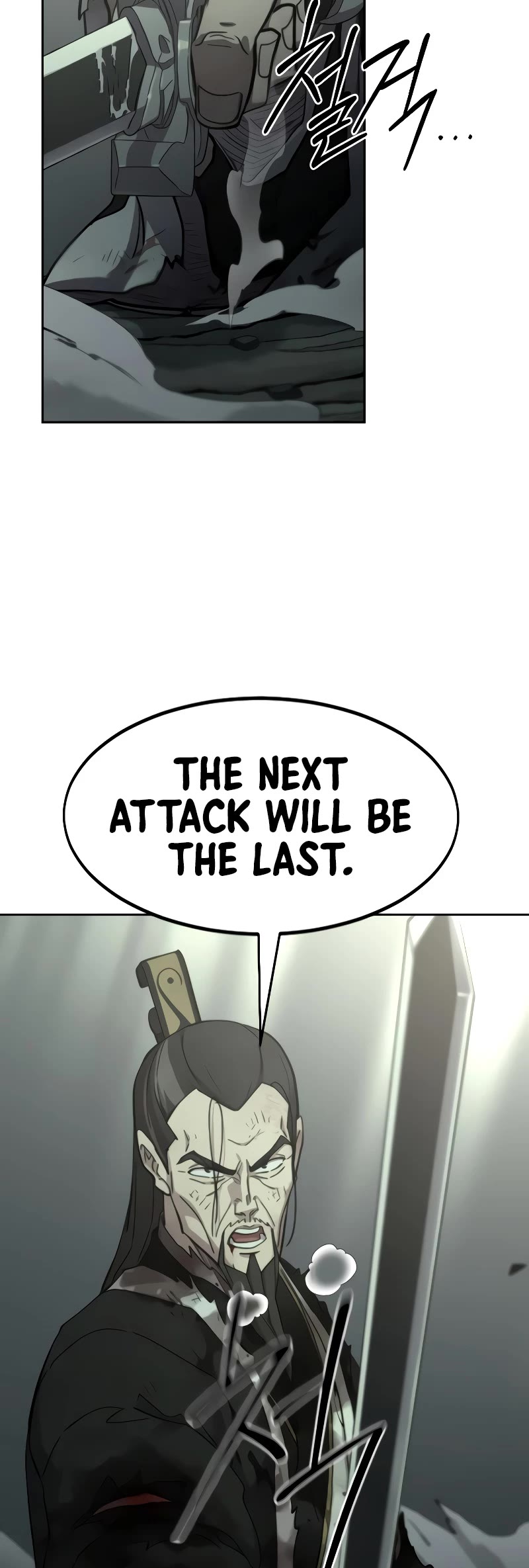 Return of the Mount Hua Sect Chapter 106 page 41 - Chapter 106