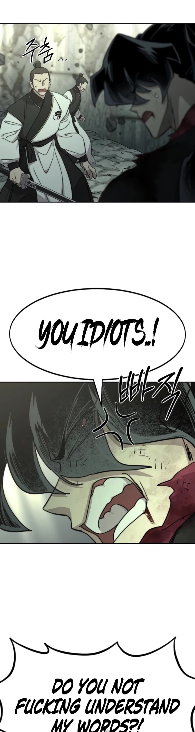 Return of the Mount Hua Sect Chapter 108 page 7 - Chapter 108