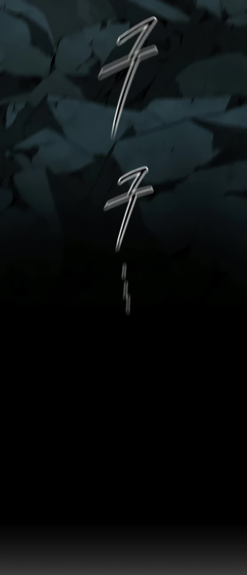 Return of the Mount Hua Sect Chapter 109 page 17 - Chapter 109