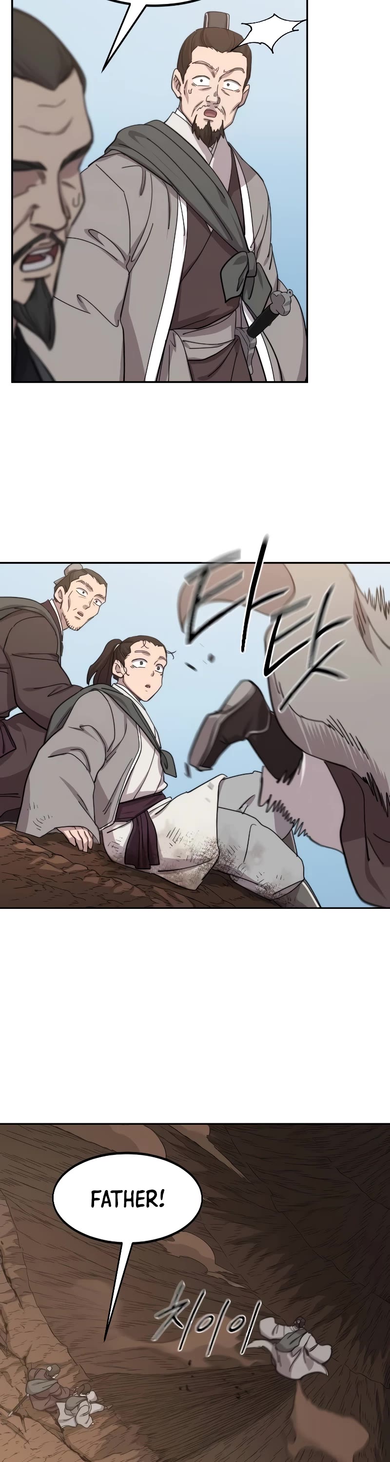 Return of the Mount Hua Sect Chapter 109 page 33 - Chapter 109