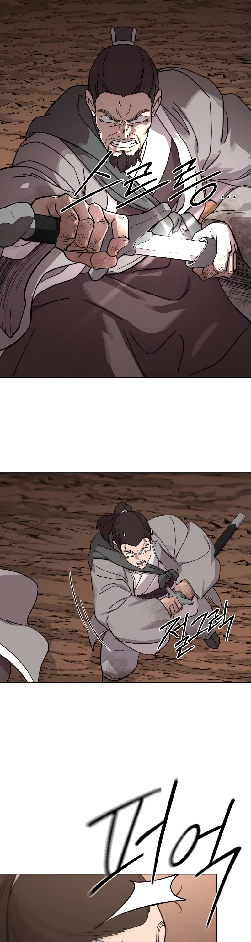 Return of the Mount Hua Sect Chapter 109 page 57 - Chapter 109