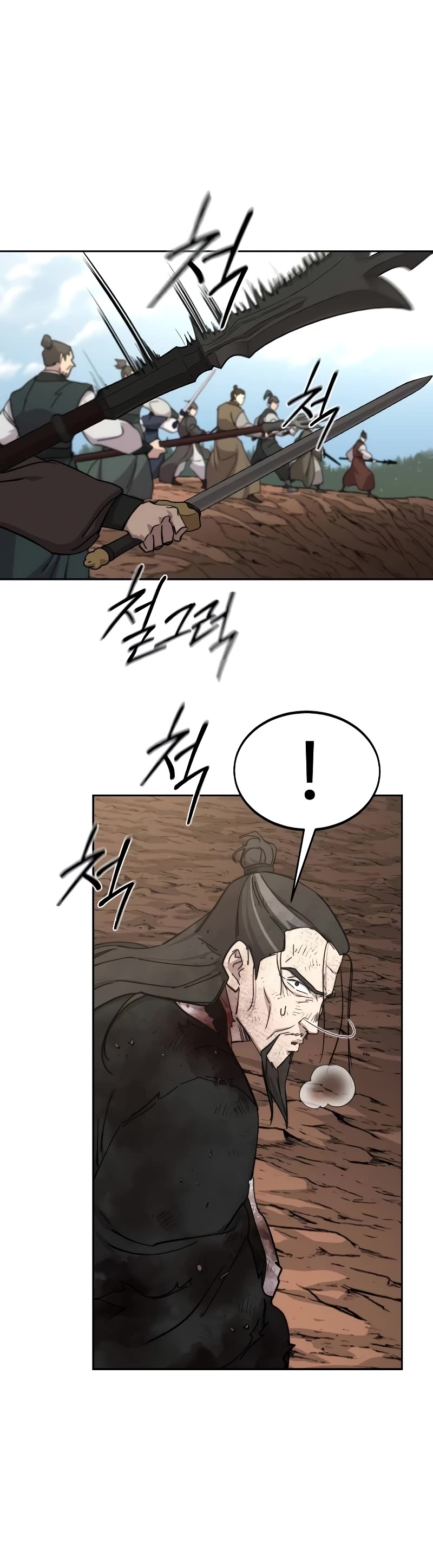 Return of the Mount Hua Sect Chapter 109 page 71 - Chapter 109