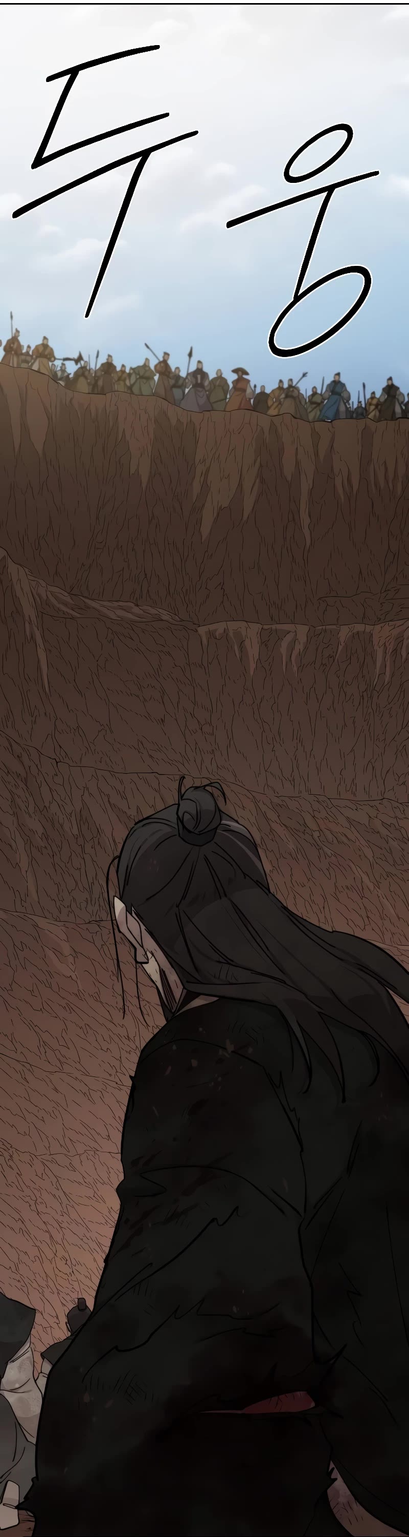 Return of the Mount Hua Sect Chapter 109 page 72 - Chapter 109