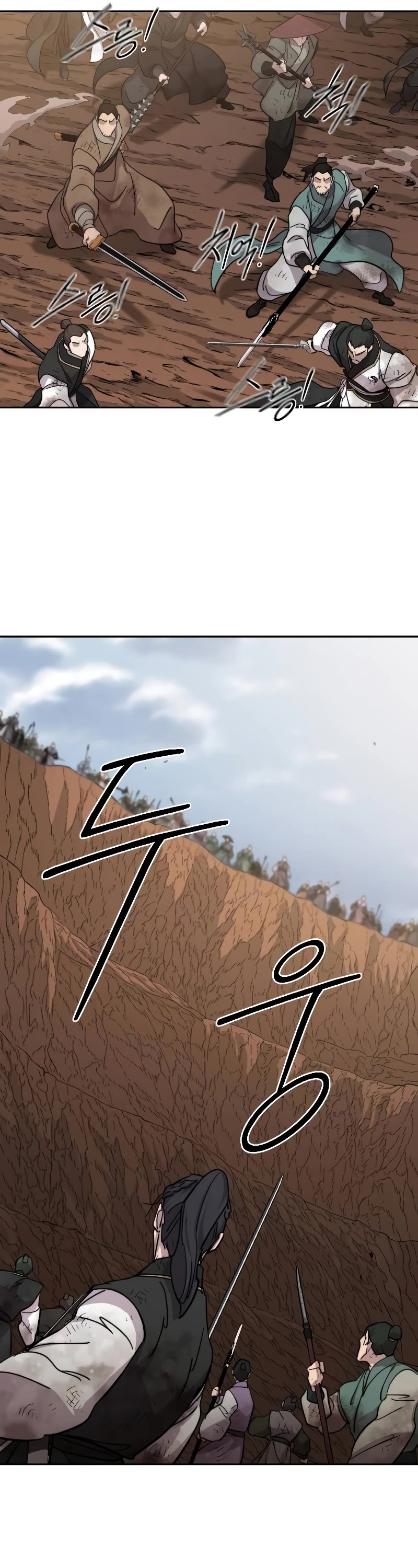 Return of the Mount Hua Sect Chapter 110 page 22 - Chapter 110
