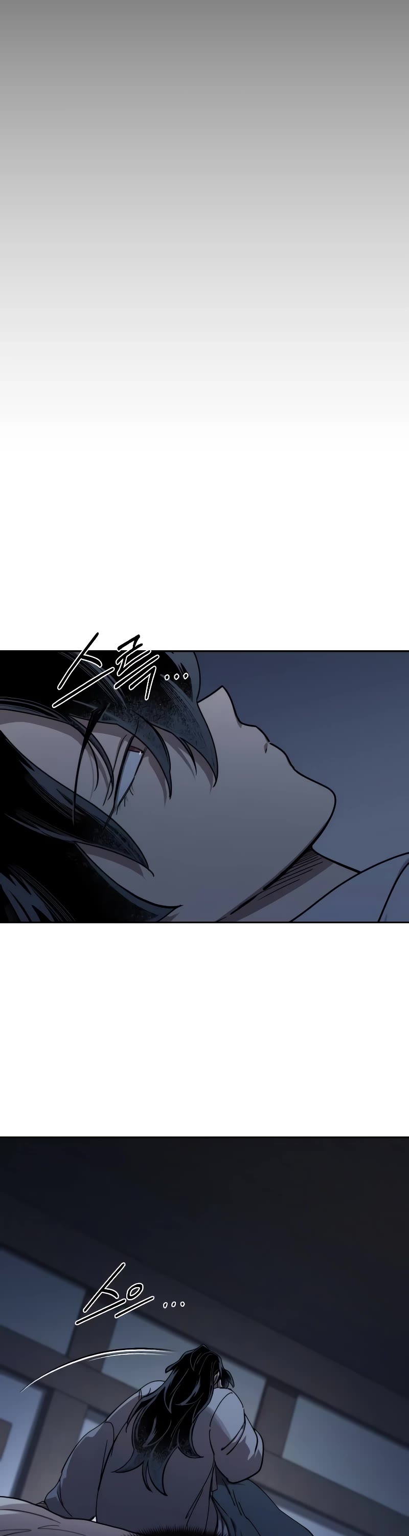 Return of the Mount Hua Sect Chapter 111 page 23 - Chapter 111