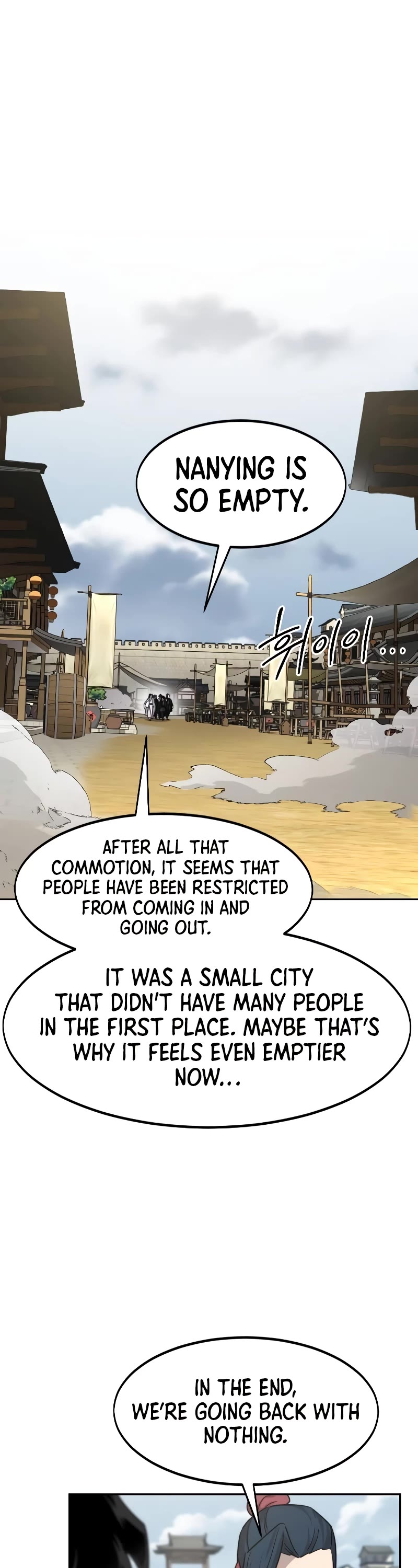 Return of the Mount Hua Sect Chapter 111 page 58 - Chapter 111