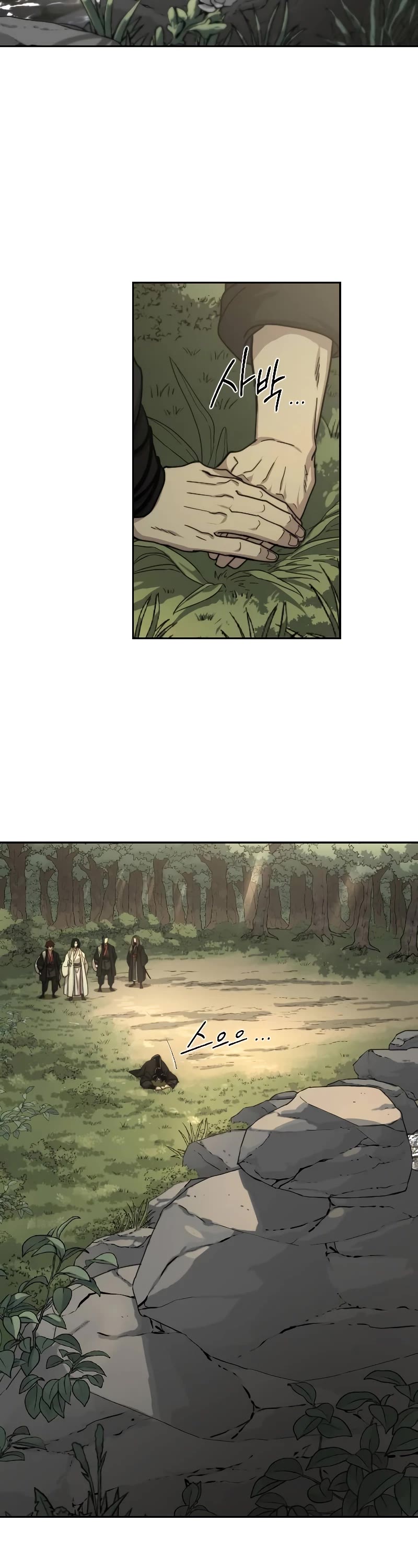 Return of the Mount Hua Sect Chapter 113 page 9 - Chapter 113