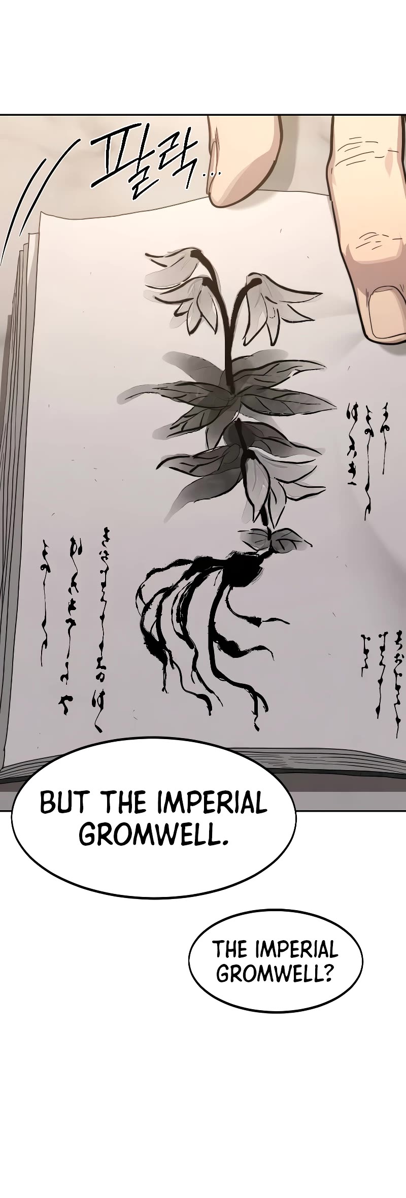 Return of the Mount Hua Sect Chapter 115 page 6 - Chapter 115