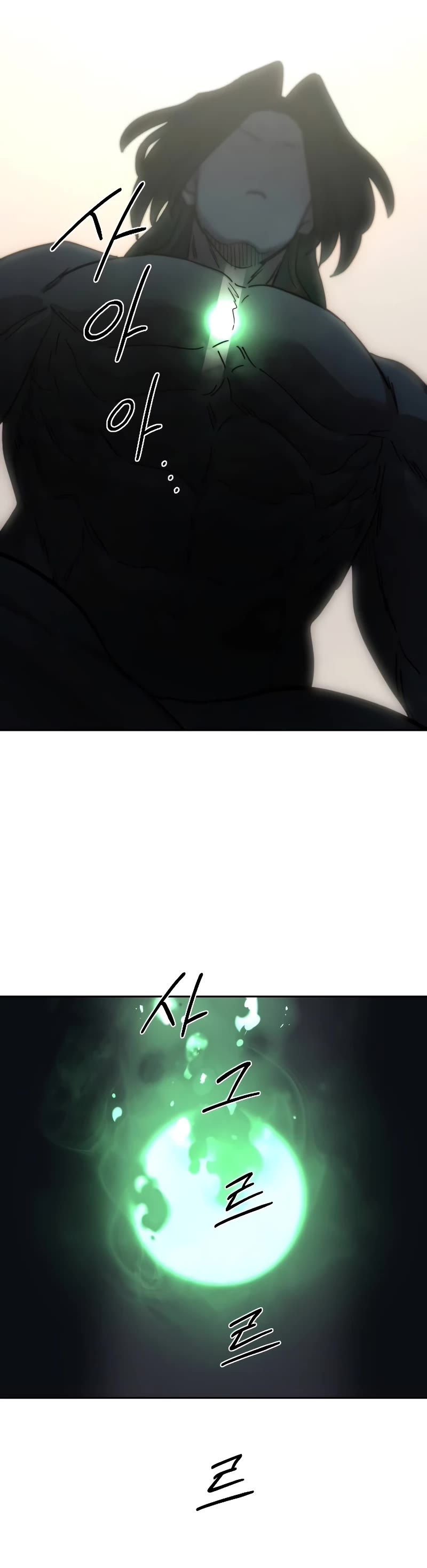 Return of the Mount Hua Sect Chapter 116 page 21 - Chapter 116