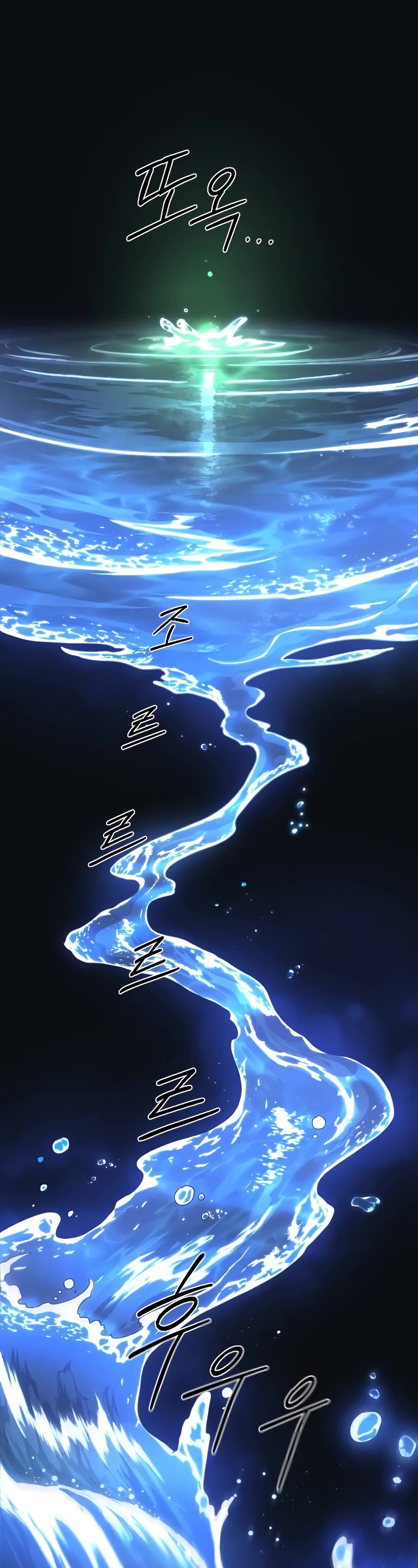 Return of the Mount Hua Sect Chapter 116 page 23 - Chapter 116