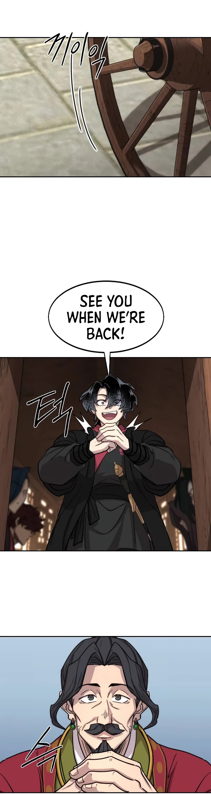 Return of the Mount Hua Sect Chapter 118 page 12 - Chapter 118