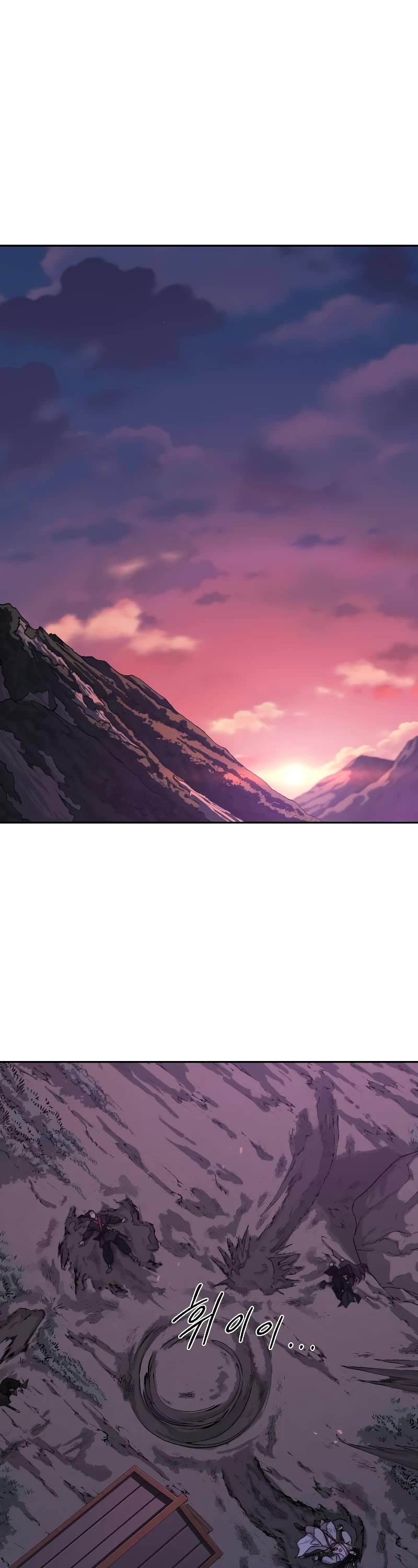 Return of the Mount Hua Sect Chapter 119 page 2 - Chapter 119