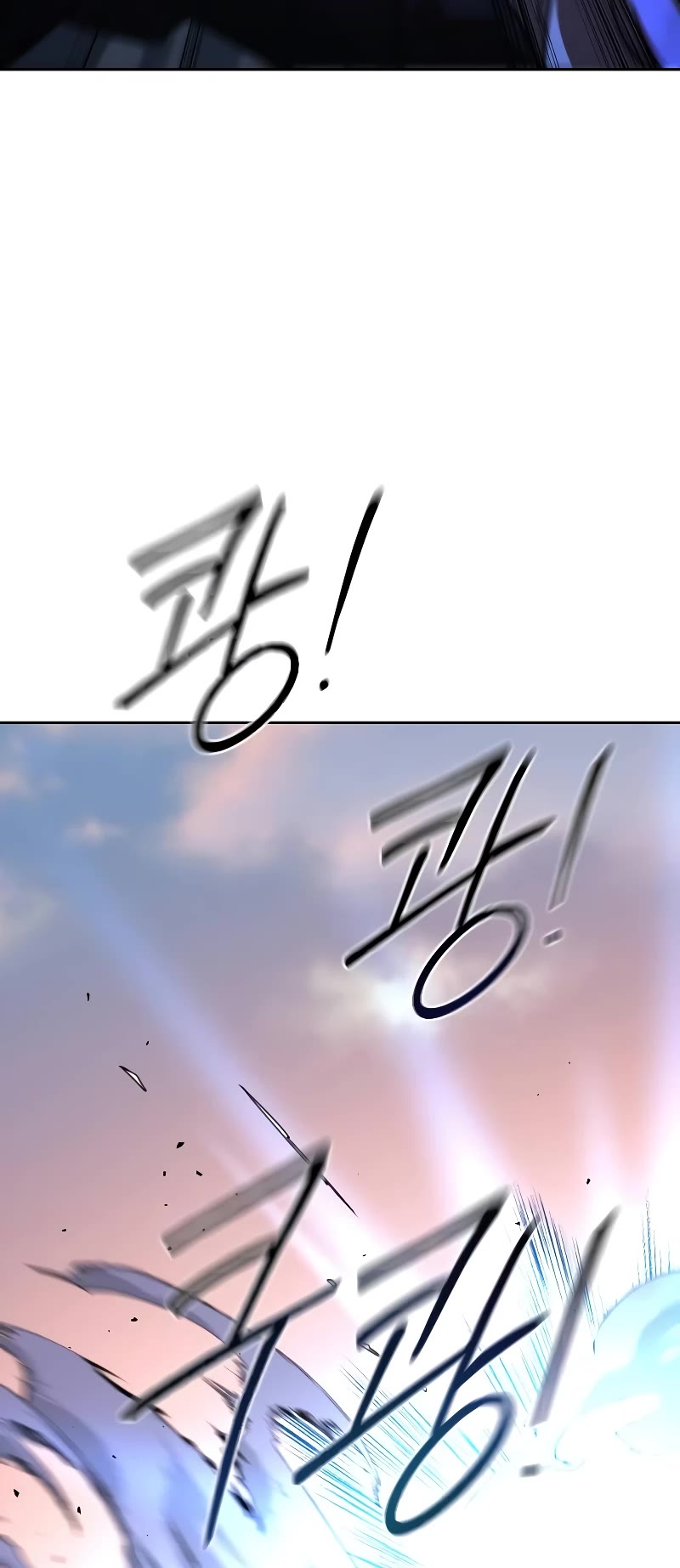 Return of the Mount Hua Sect Chapter 119 page 48 - Chapter 119