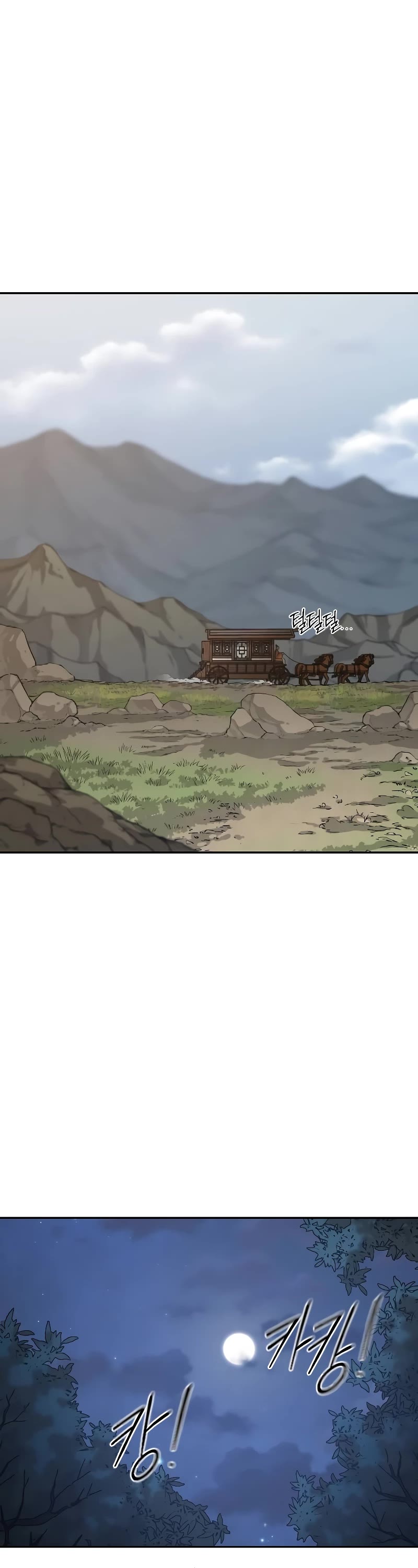 Return of the Mount Hua Sect Chapter 119 page 51 - Chapter 119