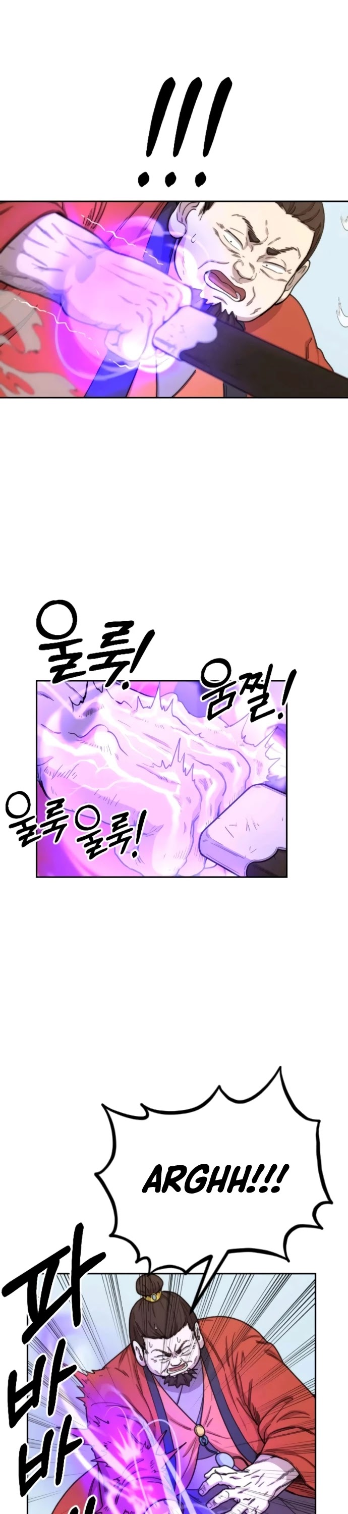 Return of the Mount Hua Sect Chapter 12 page 12 - Chapter 12