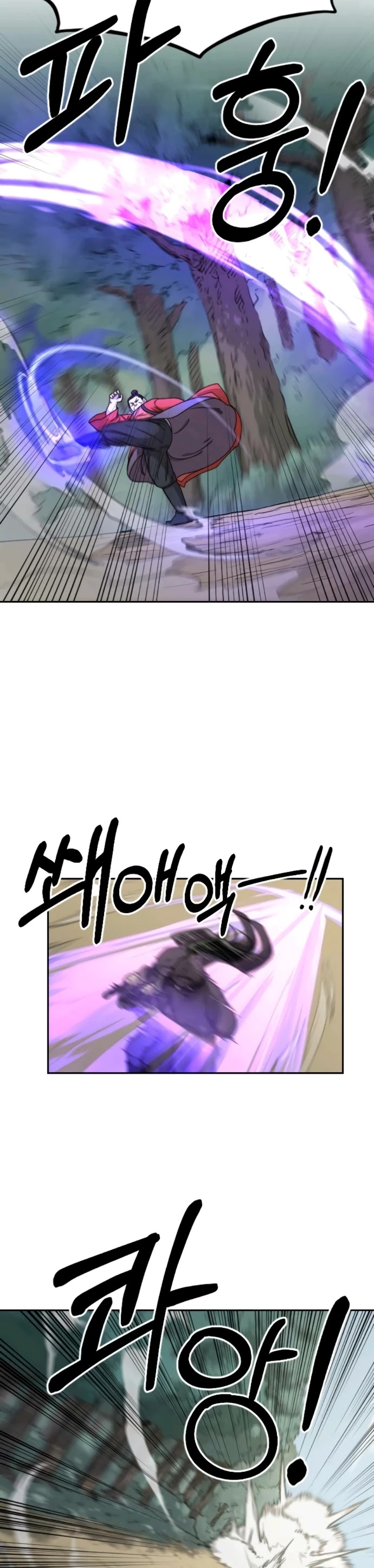 Return of the Mount Hua Sect Chapter 12 page 15 - Chapter 12