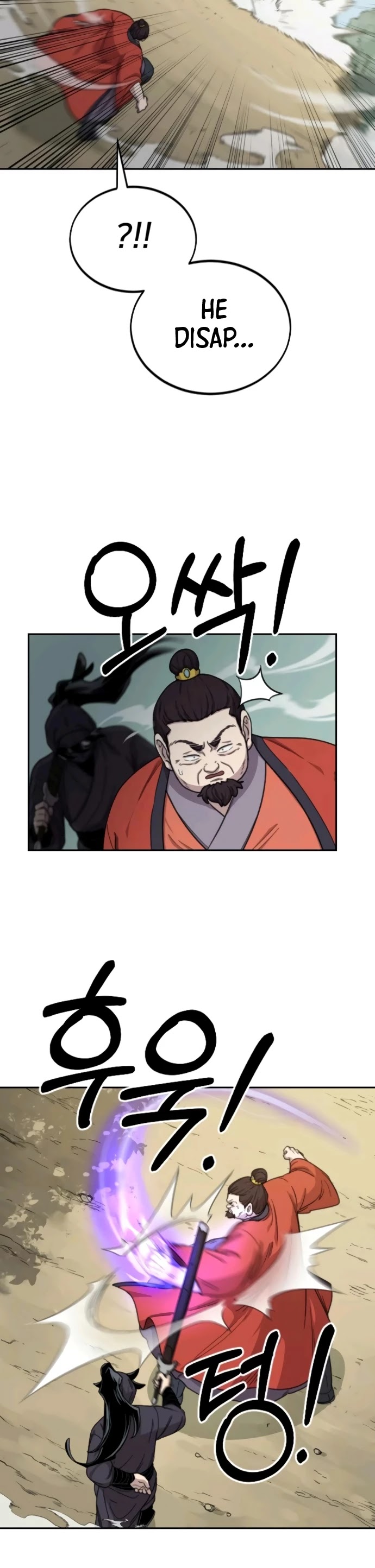 Return of the Mount Hua Sect Chapter 12 page 16 - Chapter 12