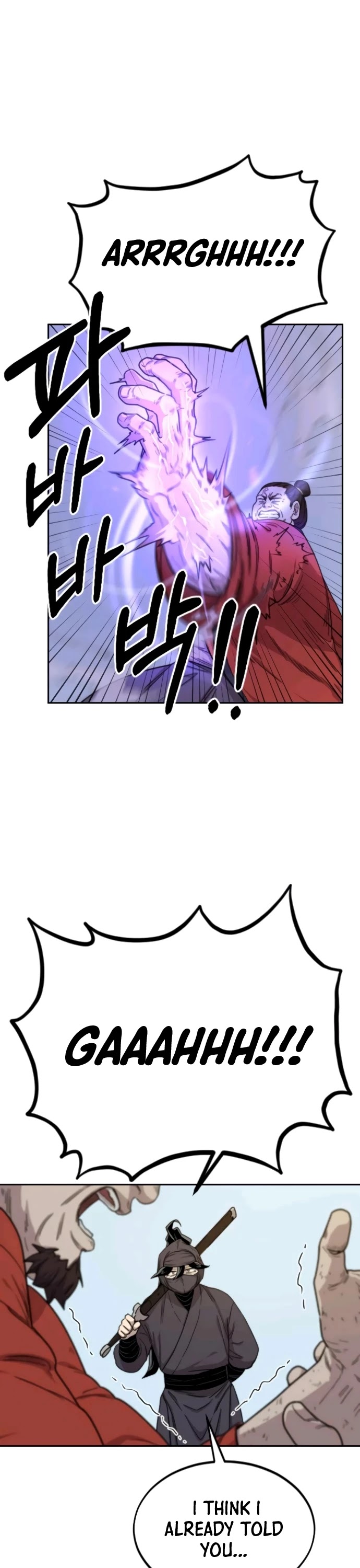 Return of the Mount Hua Sect Chapter 12 page 17 - Chapter 12