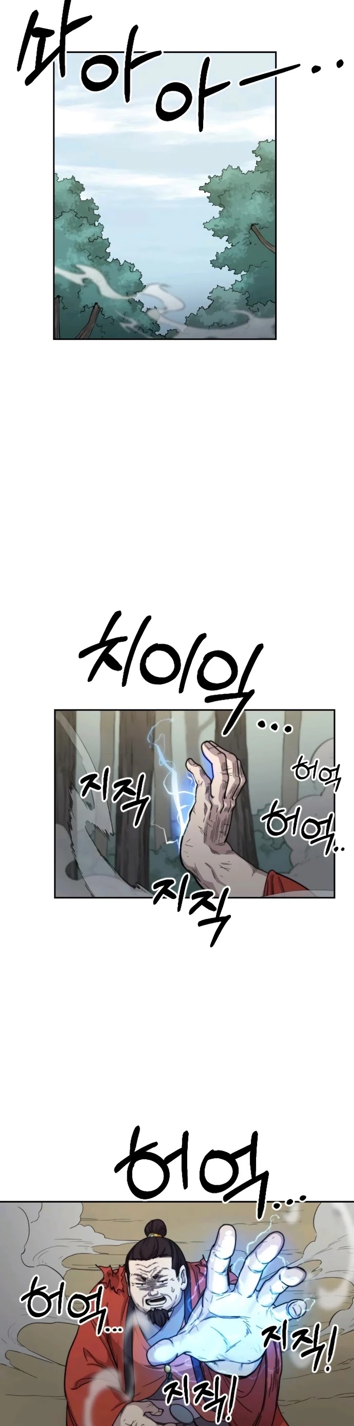 Return of the Mount Hua Sect Chapter 12 page 45 - Chapter 12