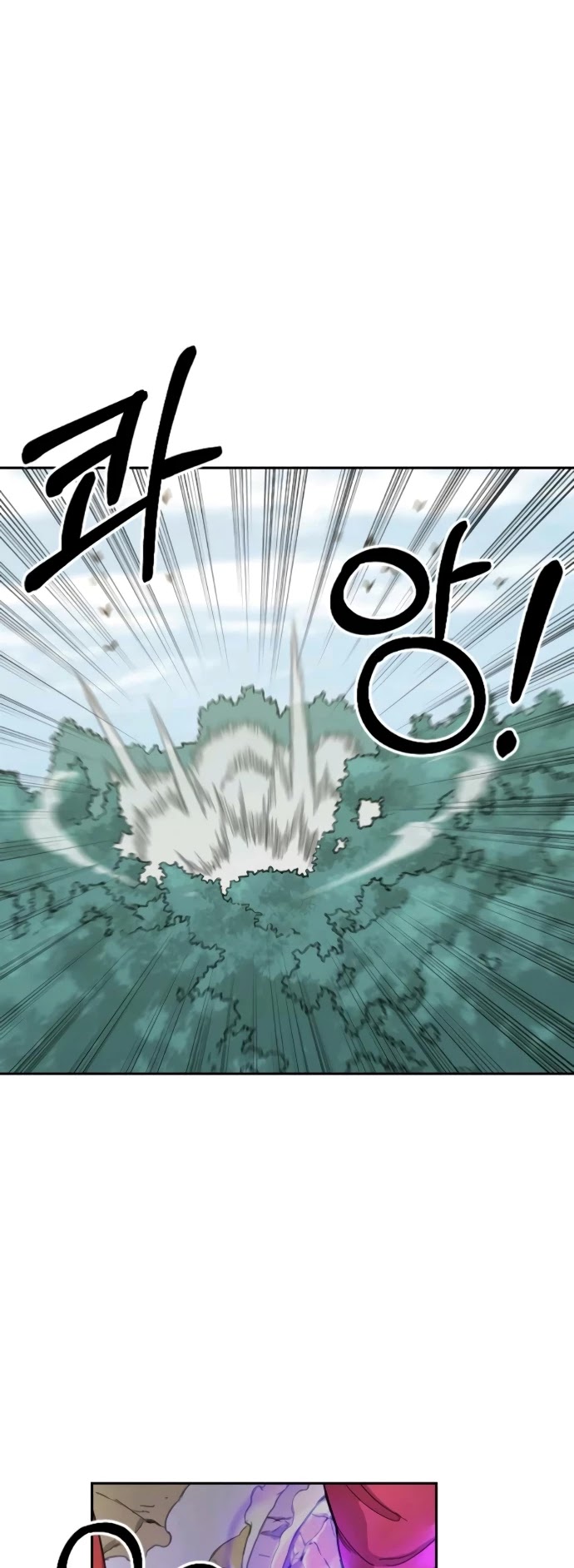 Return of the Mount Hua Sect Chapter 12 page 6 - Chapter 12