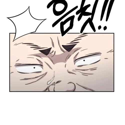 Return of the Mount Hua Sect Chapter 12 cover