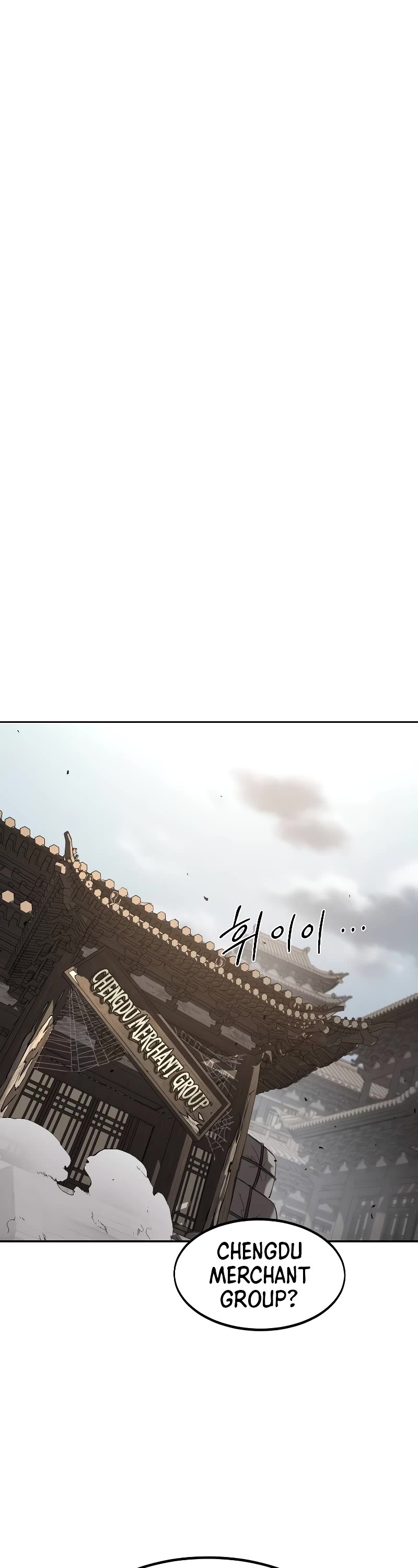 Return of the Mount Hua Sect Chapter 120 page 58 - Chapter 120