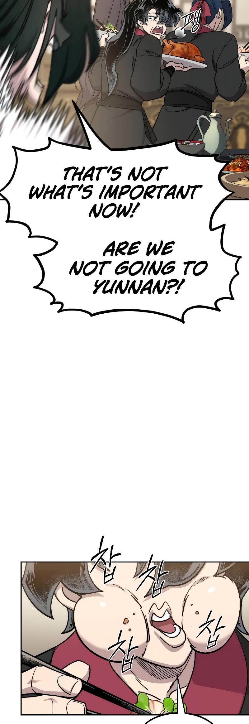 Return of the Mount Hua Sect Chapter 121 page 20 - Chapter 121