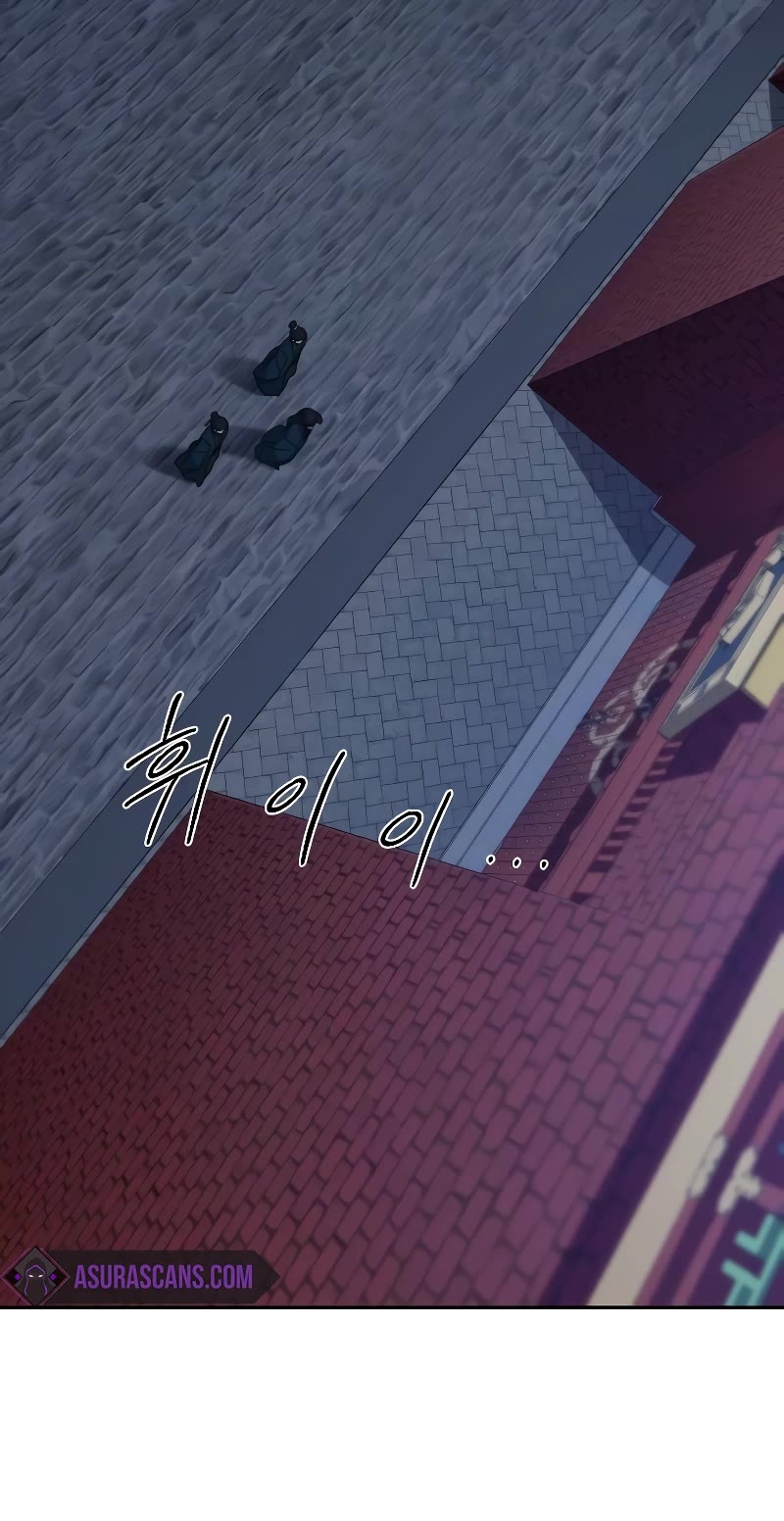Return of the Mount Hua Sect Chapter 122 page 19 - Chapter 122