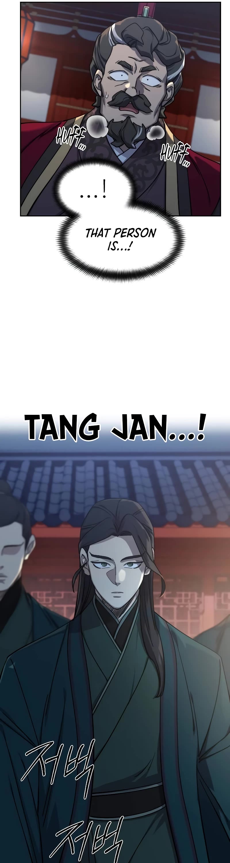 Return of the Mount Hua Sect Chapter 122 page 26 - Chapter 122