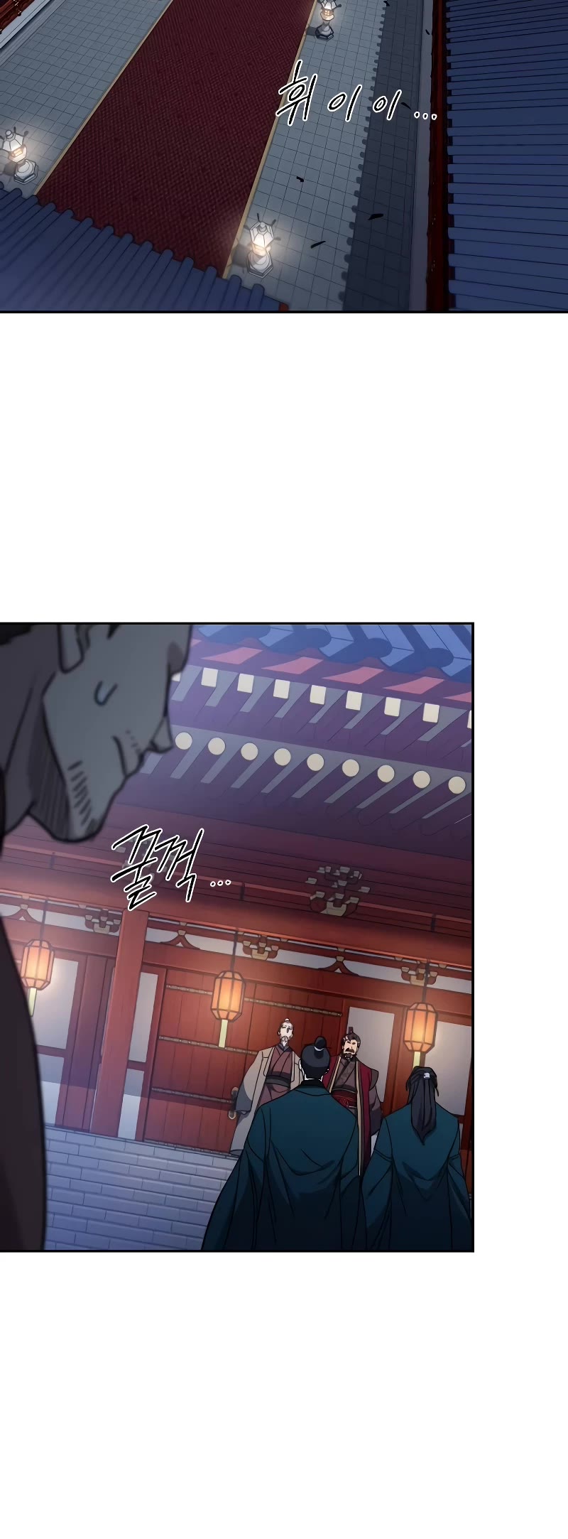 Return of the Mount Hua Sect Chapter 122 page 60 - Chapter 122